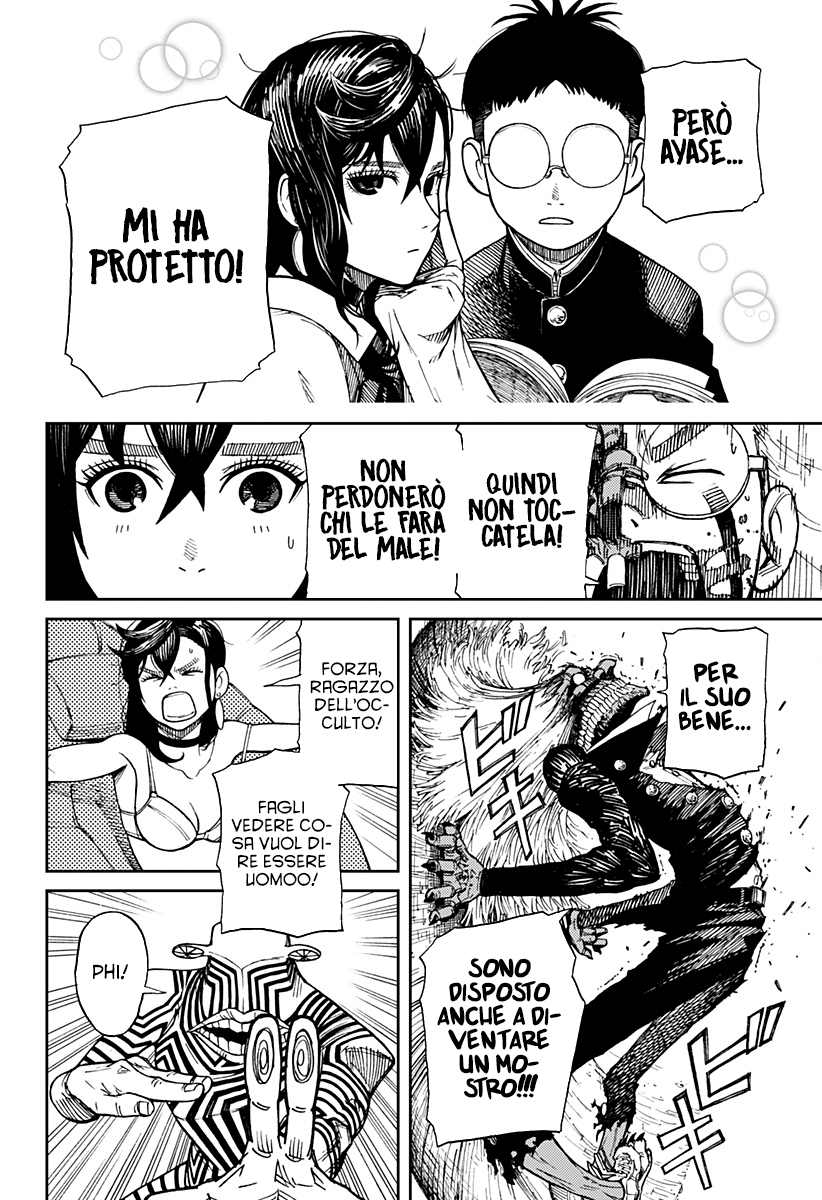 Read Dan Da Dan IT Manga Online