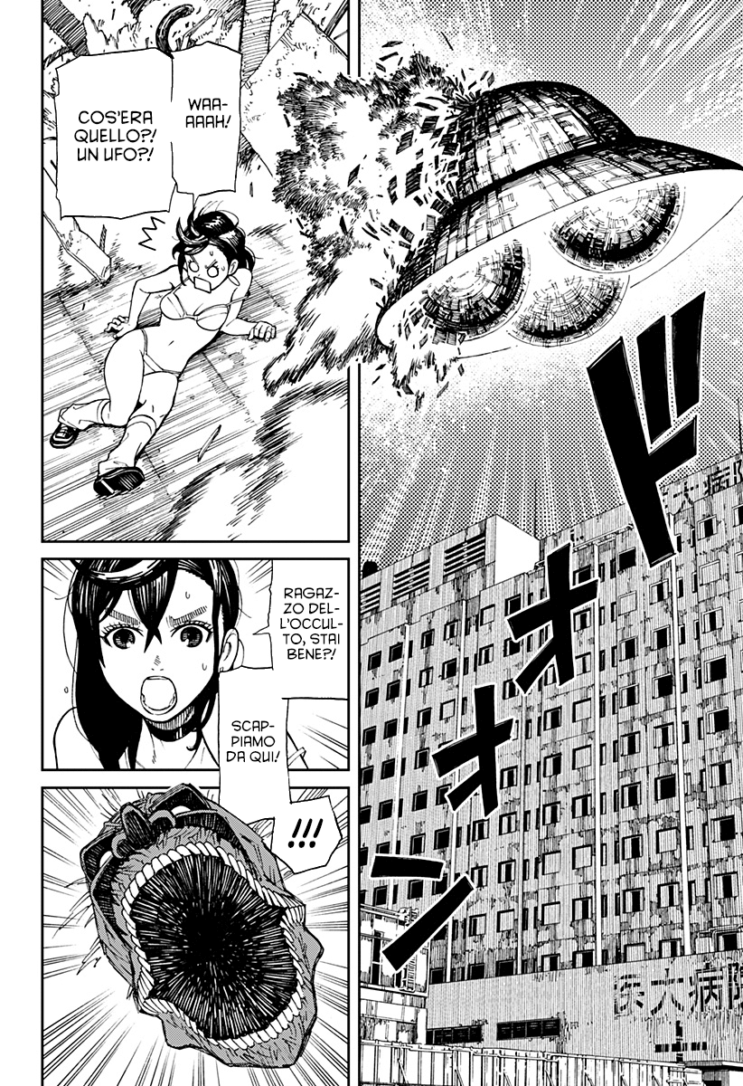 Read Dan Da Dan IT Manga Online