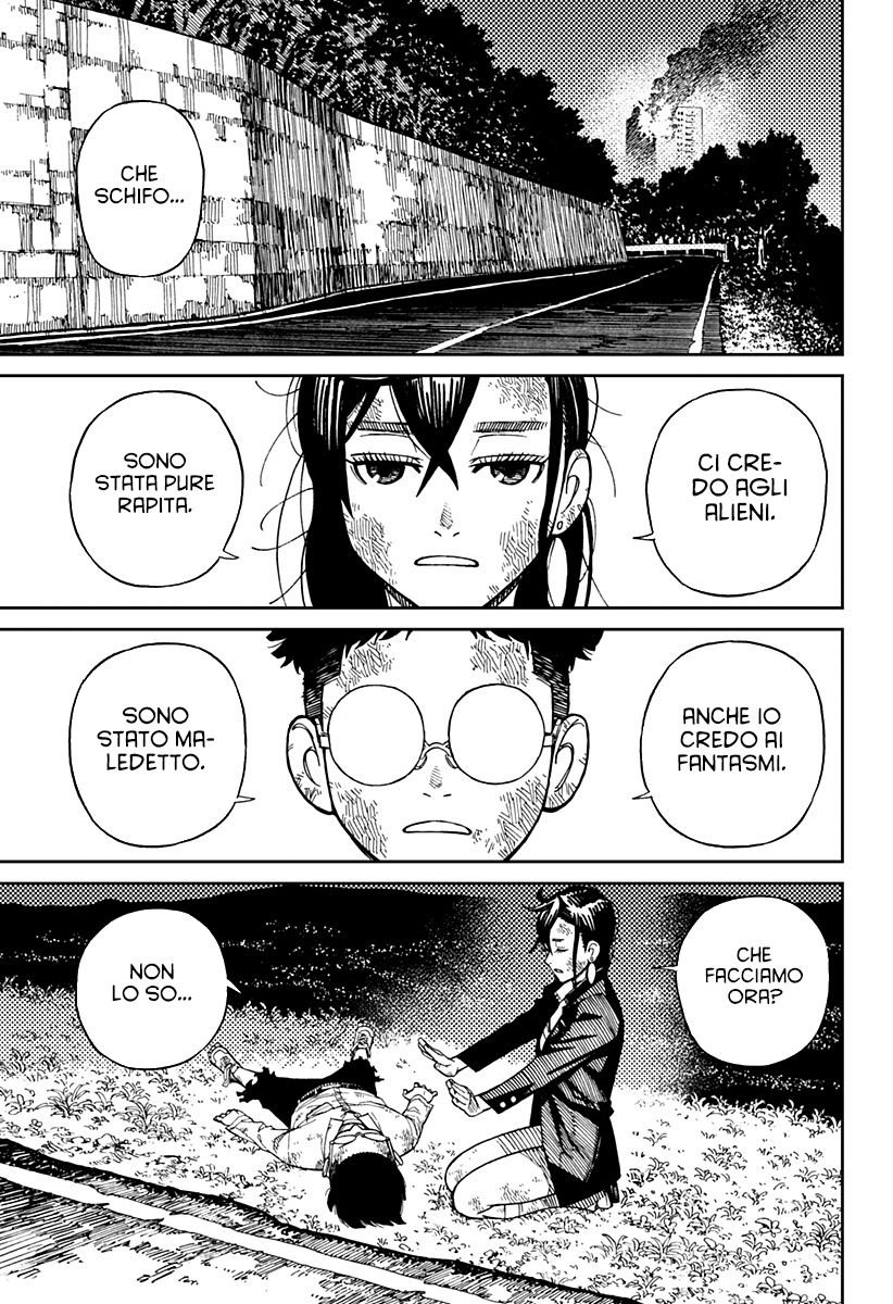 Read Dan Da Dan IT Manga Online