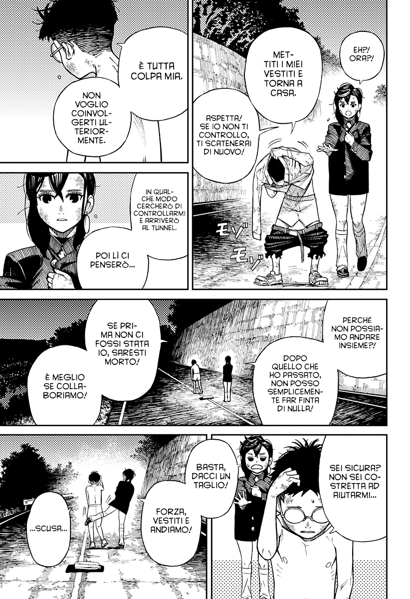 Read Dan Da Dan IT Manga Online