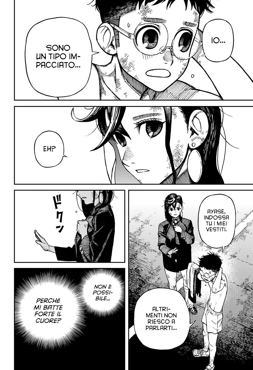 Read Dan Da Dan IT Manga Online
