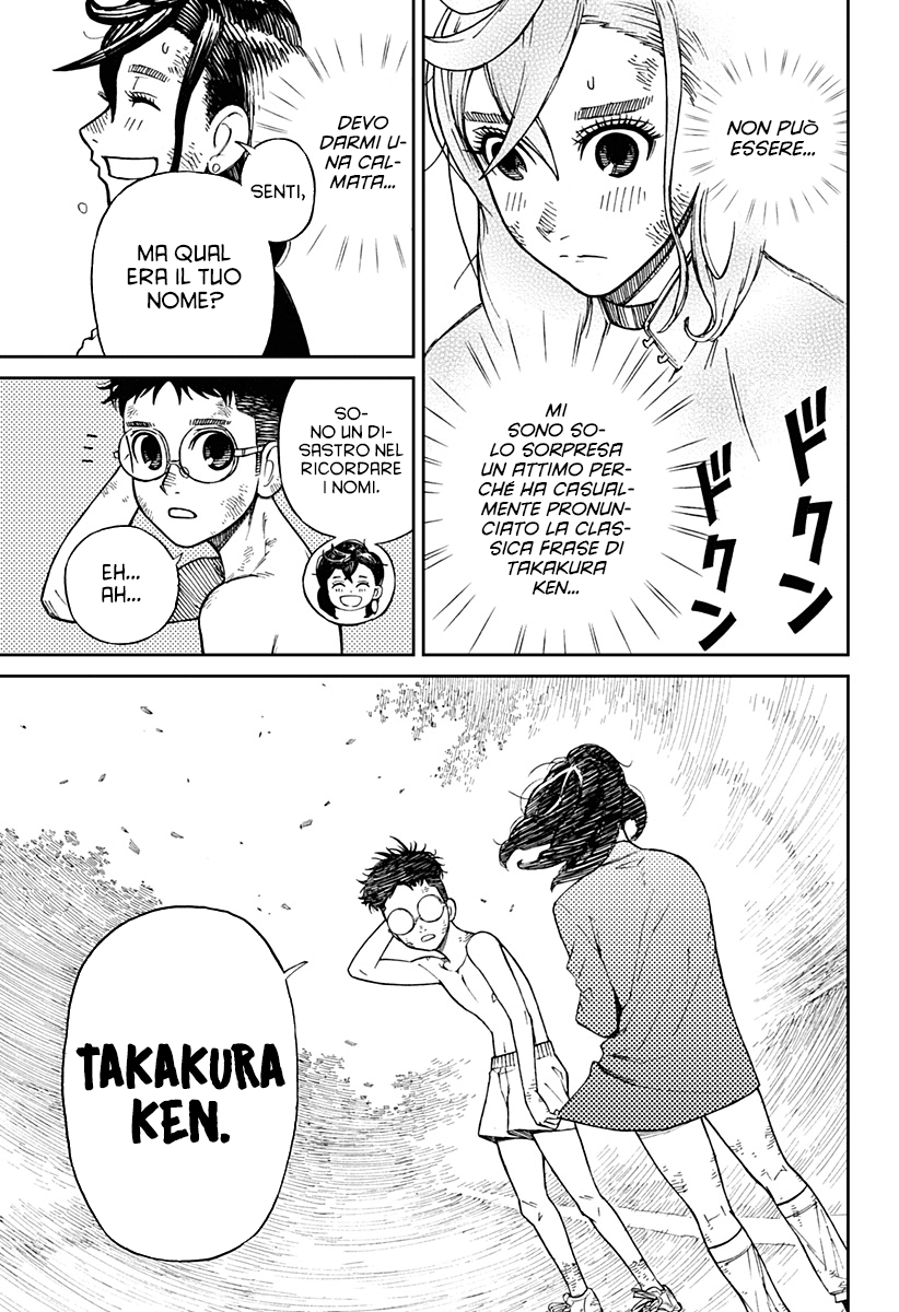 Read Dan Da Dan IT Manga Online