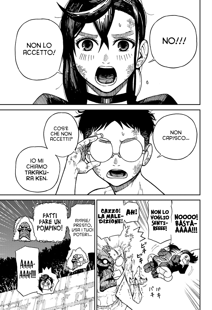 Read Dan Da Dan IT Manga Online