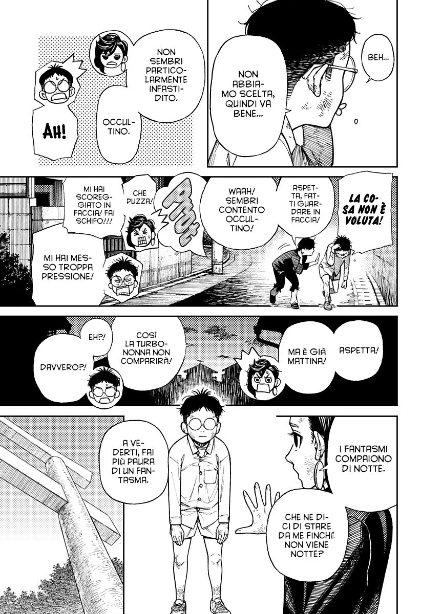 Read Dan Da Dan IT Manga Online