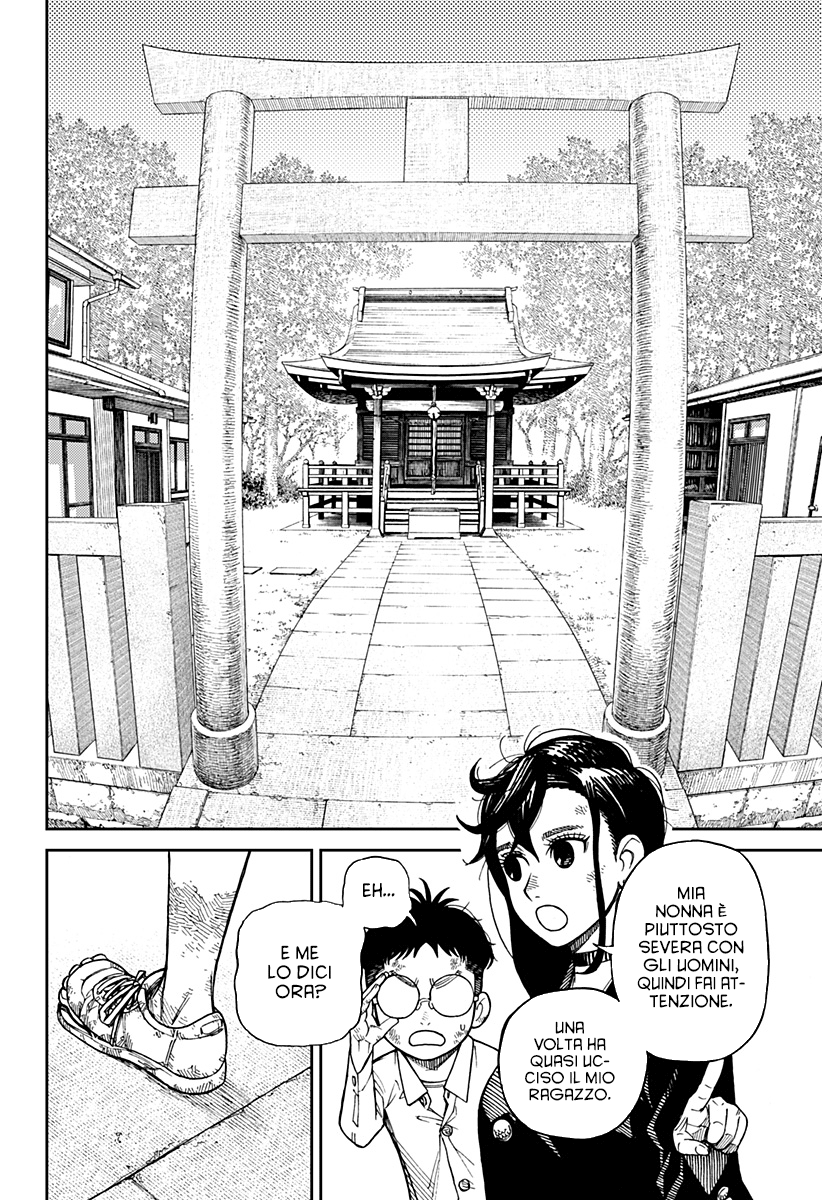 Read Dan Da Dan IT Manga Online