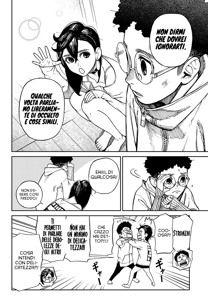 Read Dan Da Dan IT Manga Online