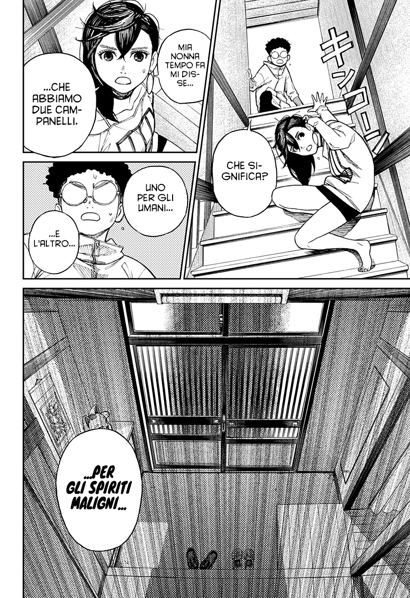 Read Dan Da Dan IT Manga Online