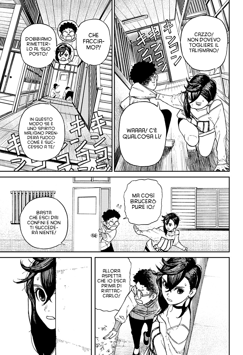 Read Dan Da Dan IT Manga Online