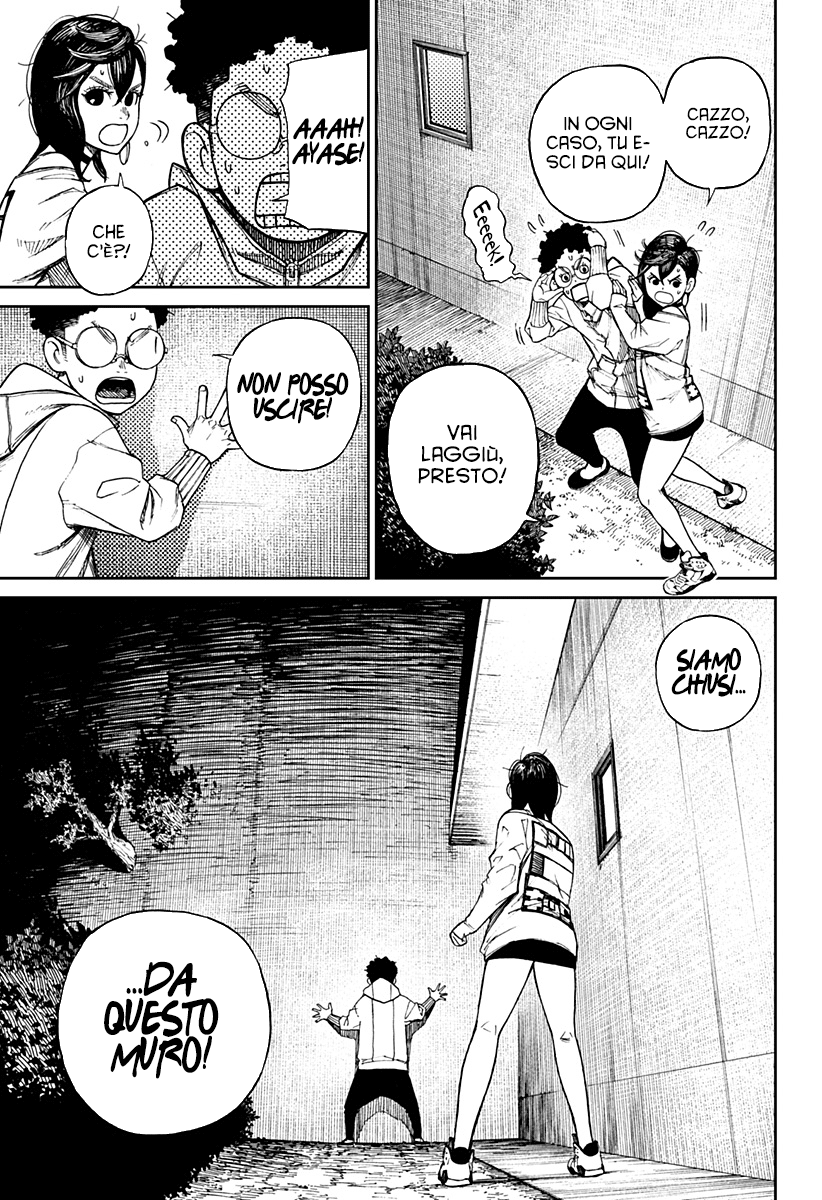 Read Dan Da Dan IT Manga Online