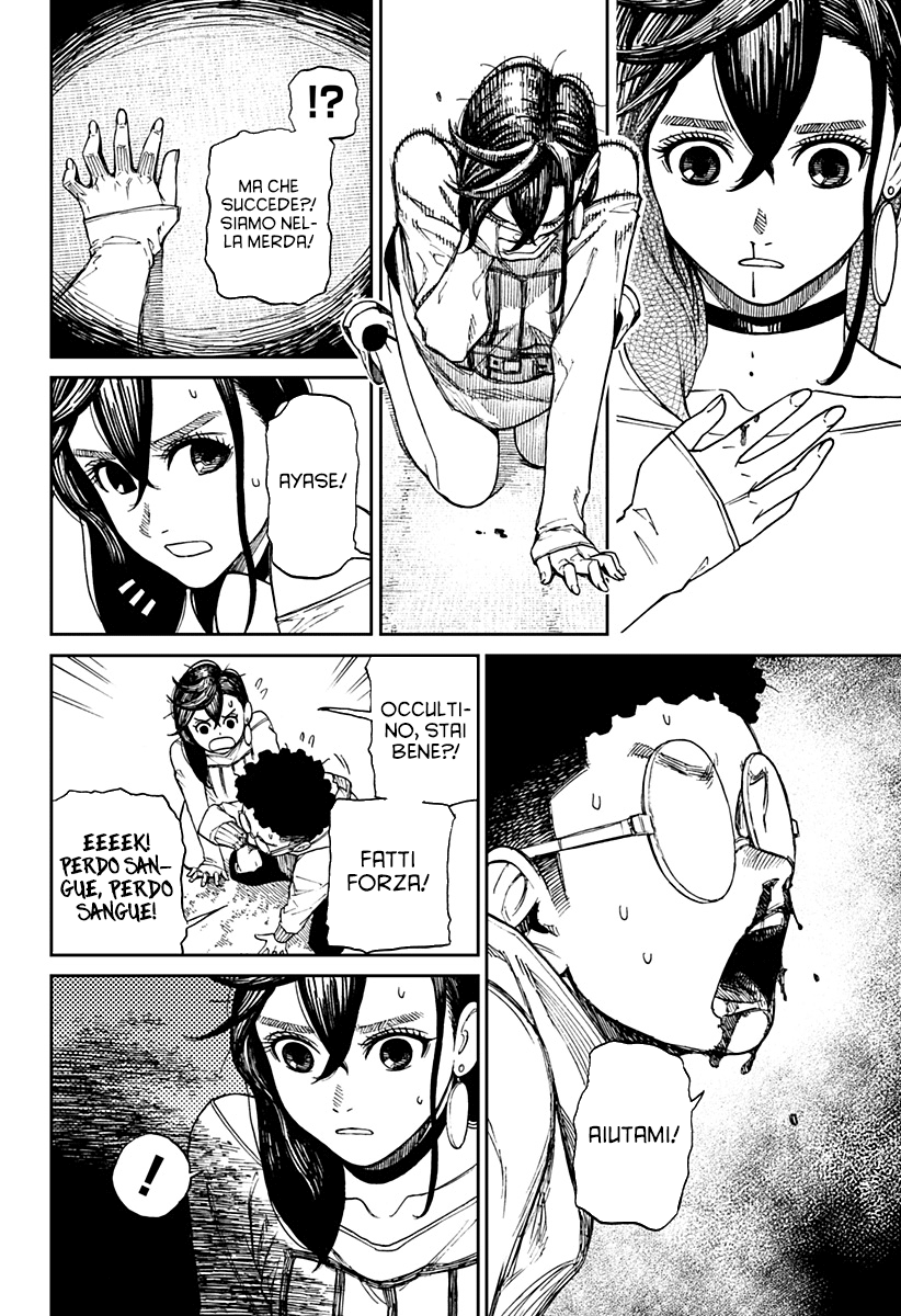 Read Dan Da Dan IT Manga Online