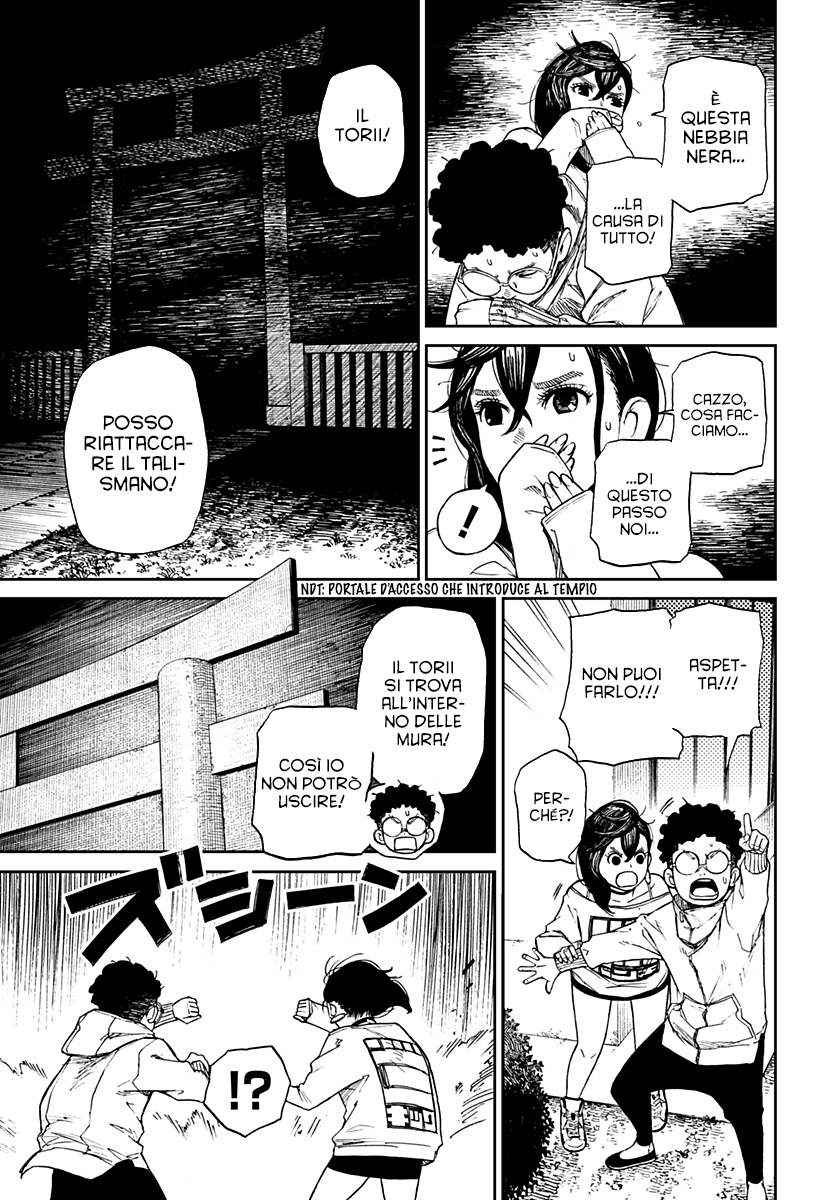 Read Dan Da Dan IT Manga Online