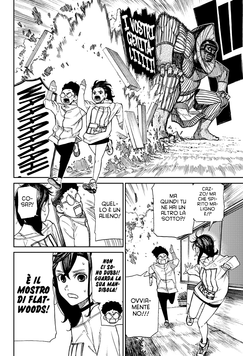Read Dan Da Dan IT Manga Online