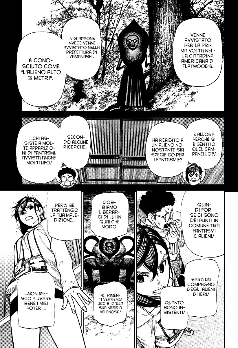 Read Dan Da Dan IT Manga Online