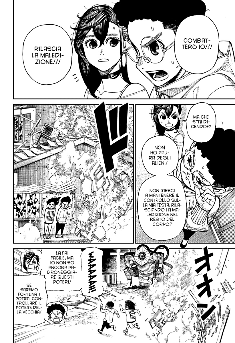 Read Dan Da Dan IT Manga Online