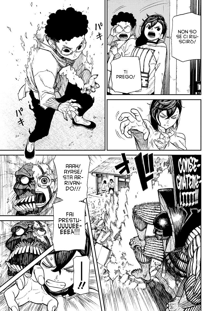 Read Dan Da Dan IT Manga Online
