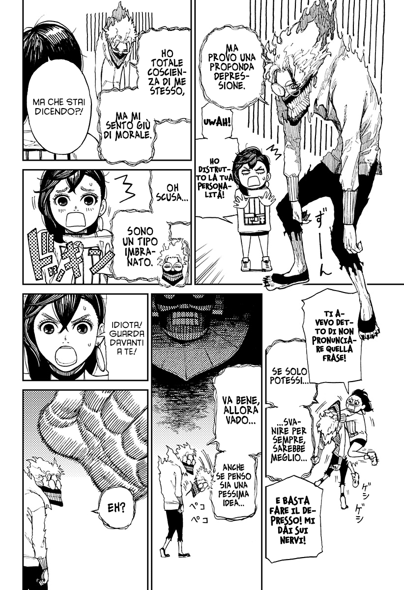 Read Dan Da Dan IT Manga Online