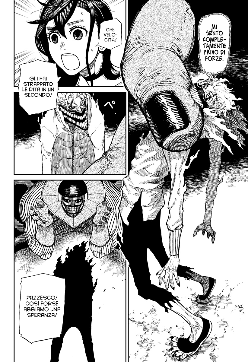 Read Dan Da Dan IT Manga Online