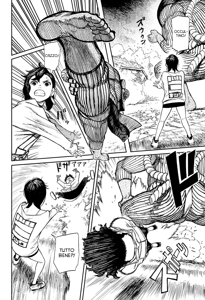 Read Dan Da Dan IT Manga Online