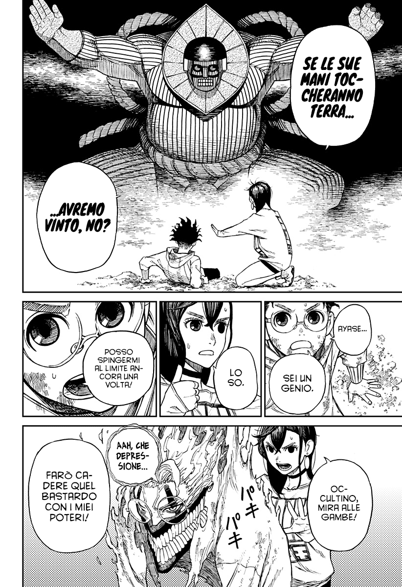 Read Dan Da Dan IT Manga Online