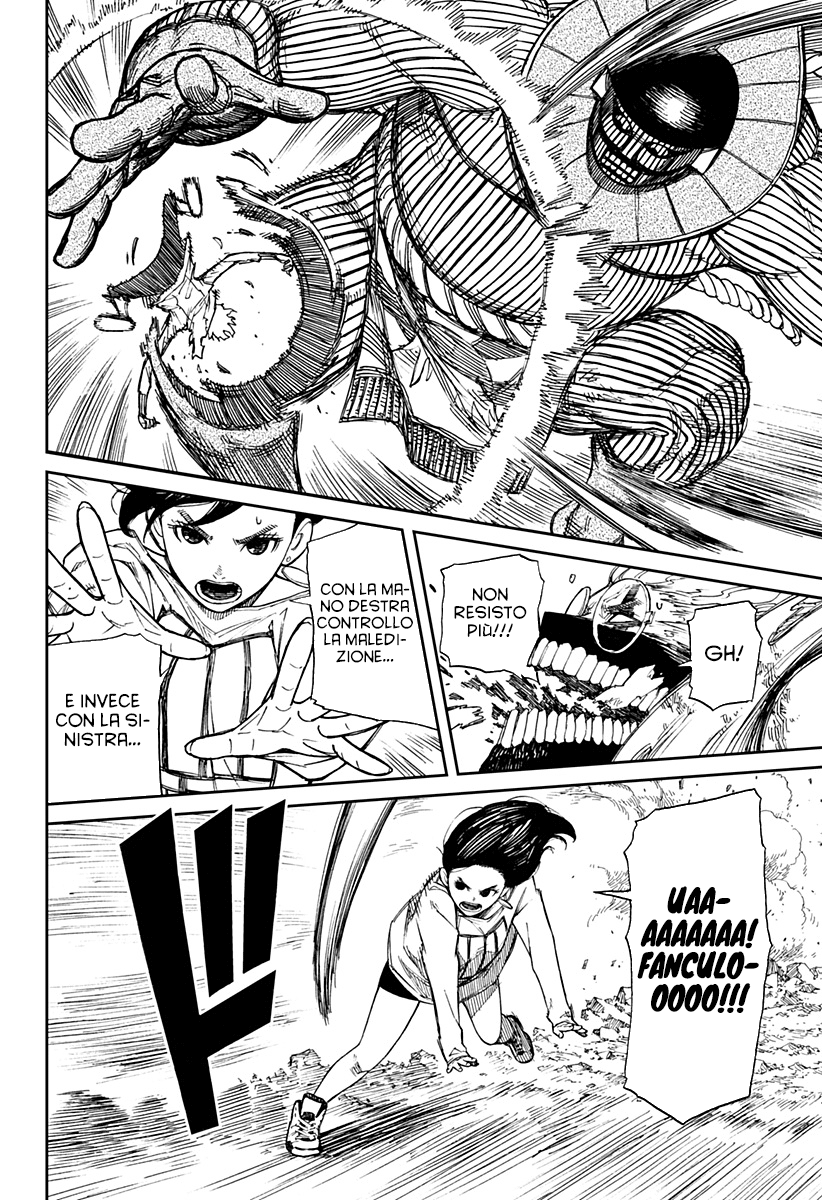 Read Dan Da Dan IT Manga Online