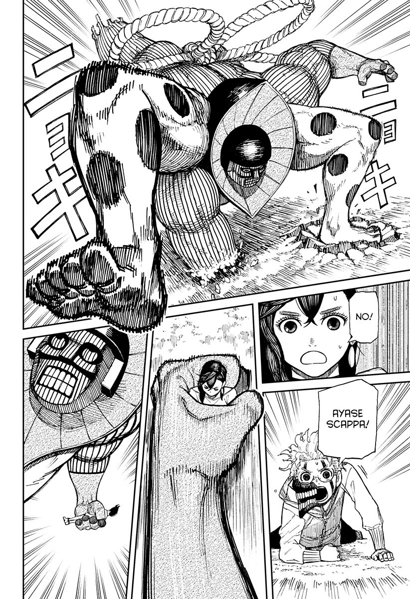 Read Dan Da Dan IT Manga Online