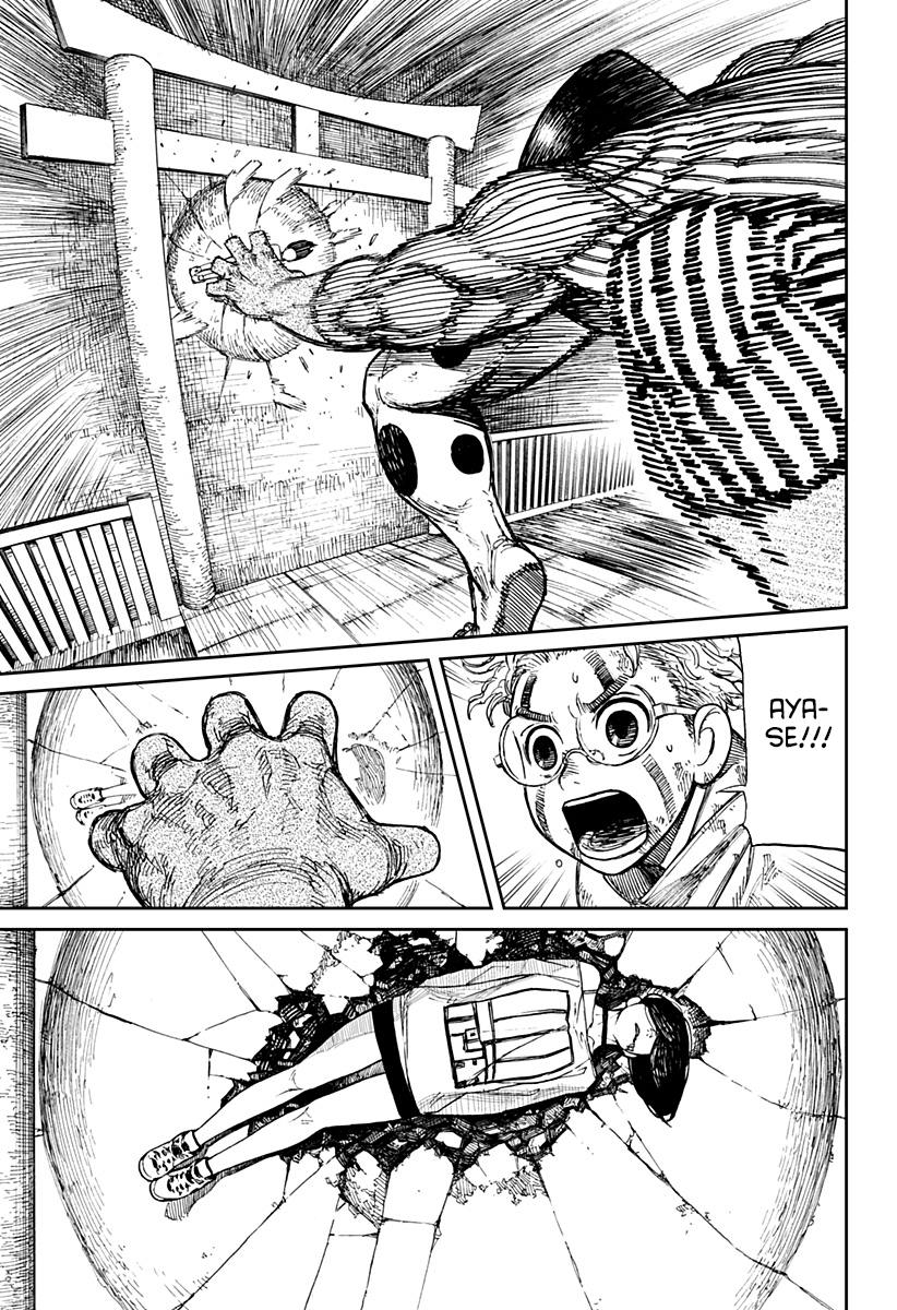 Read Dan Da Dan IT Manga Online