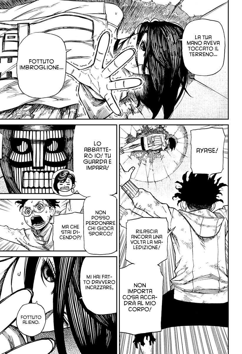 Read Dan Da Dan IT Manga Online