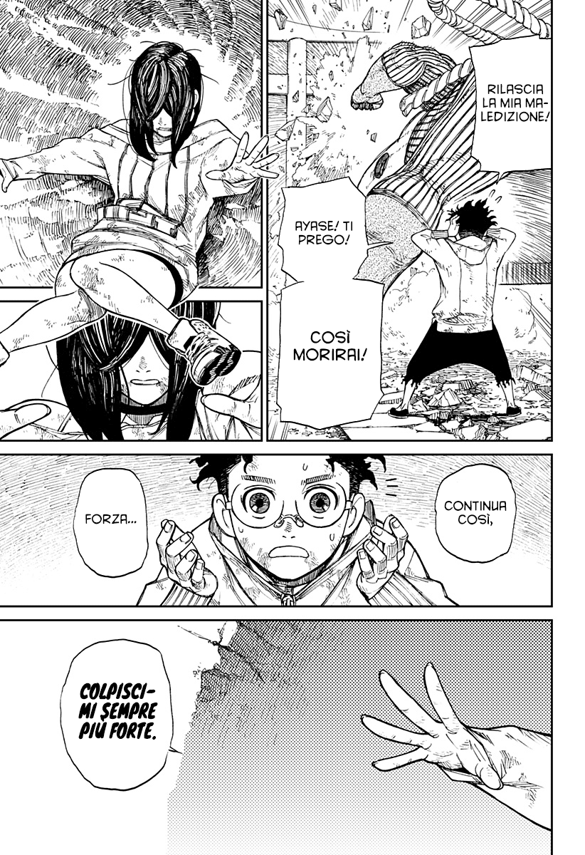 Read Dan Da Dan IT Manga Online
