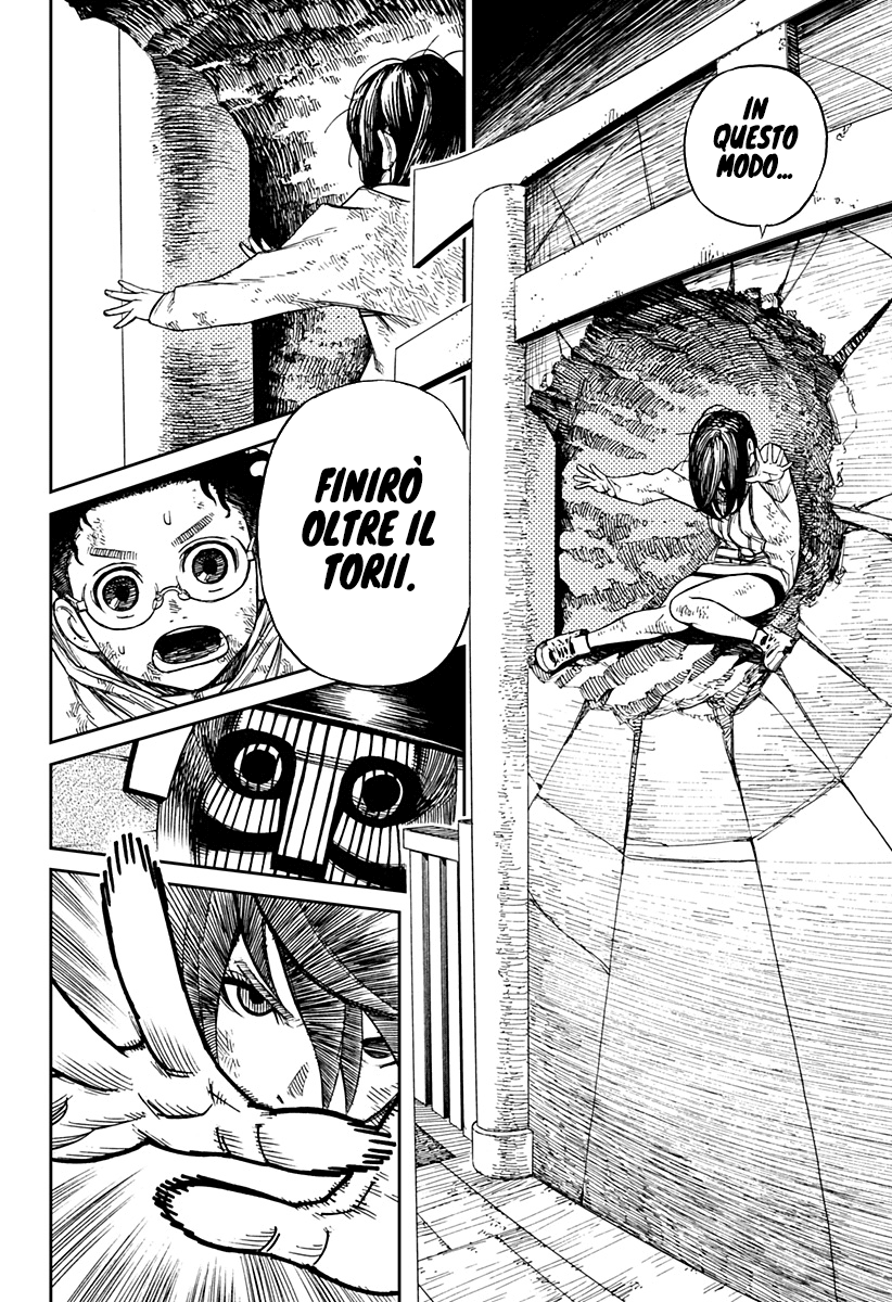 Read Dan Da Dan IT Manga Online