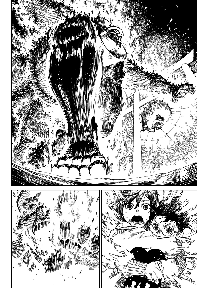Read Dan Da Dan IT Manga Online