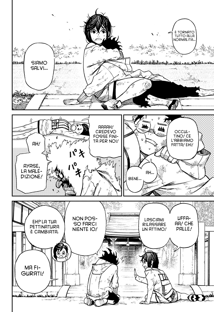 Read Dan Da Dan IT Manga Online