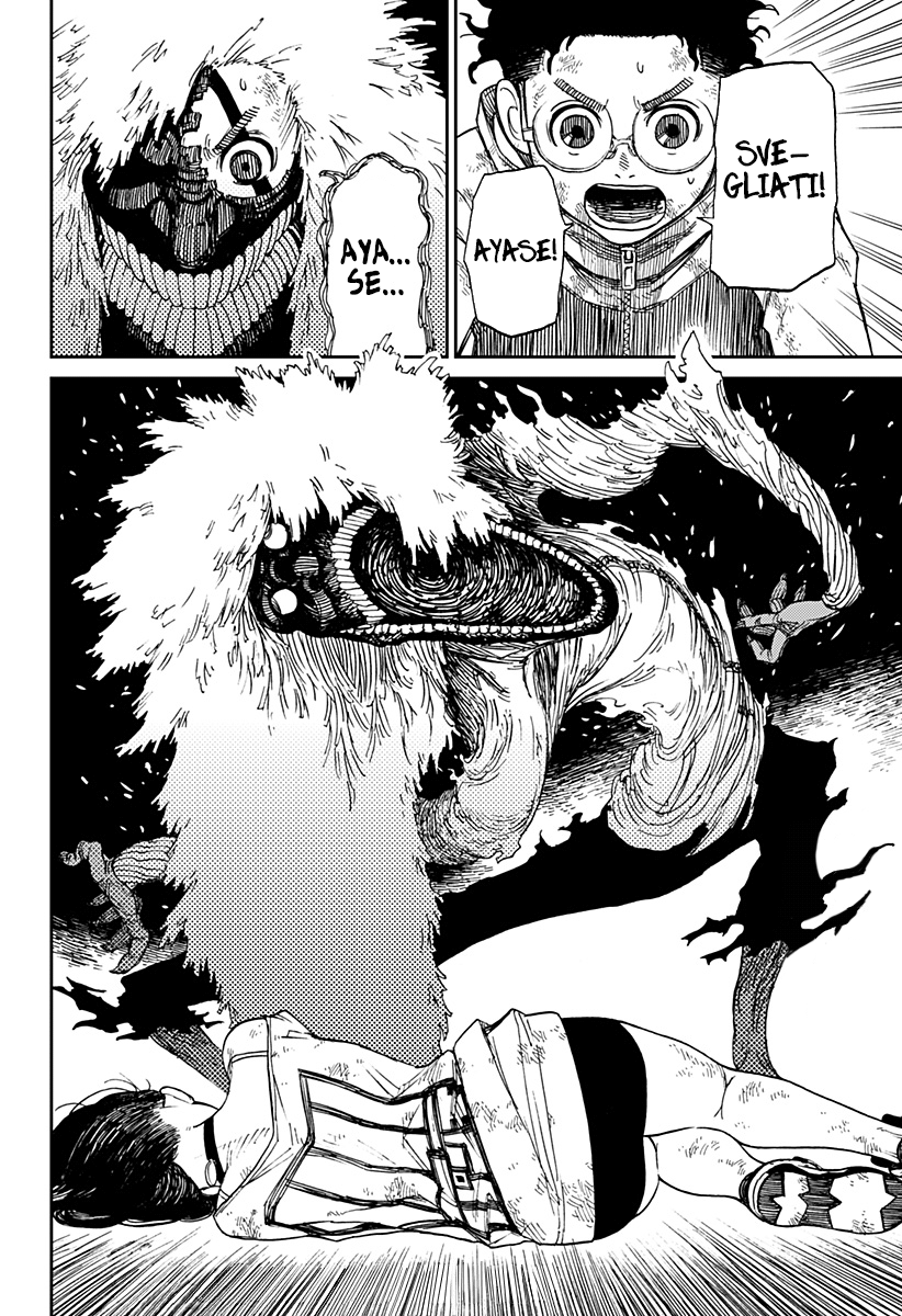 Read Dan Da Dan IT Manga Online