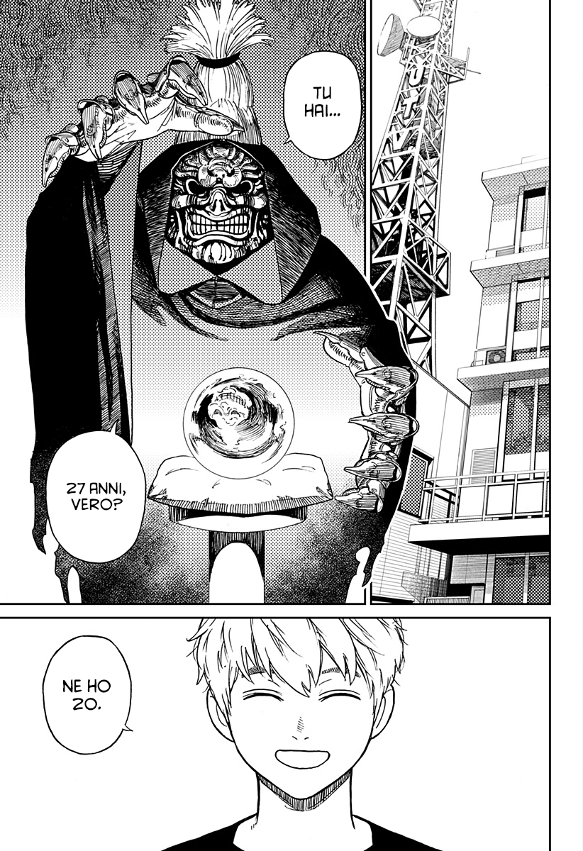 Read Dan Da Dan IT Manga Online