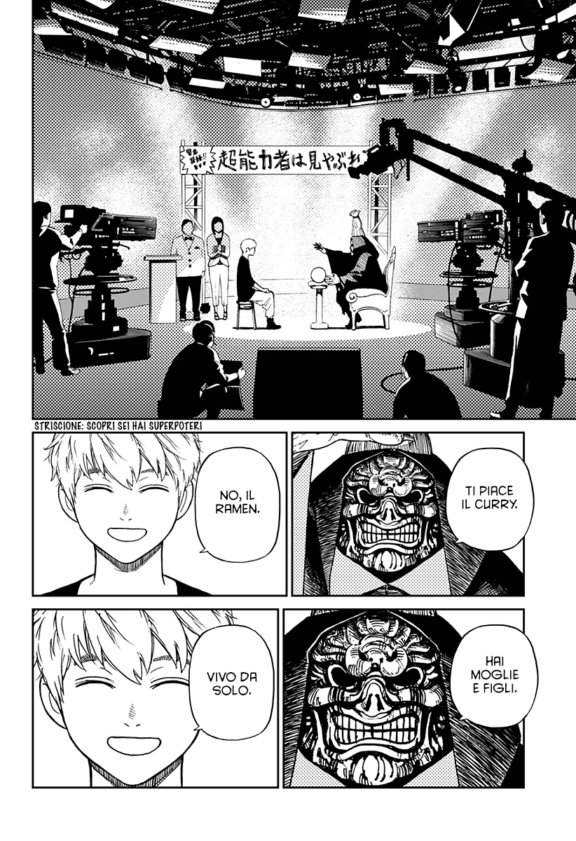 Read Dan Da Dan IT Manga Online