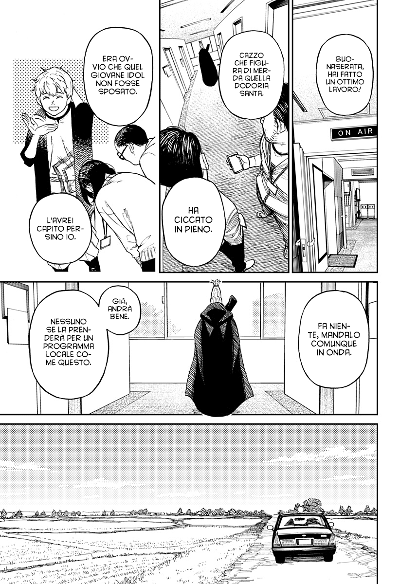 Read Dan Da Dan IT Manga Online