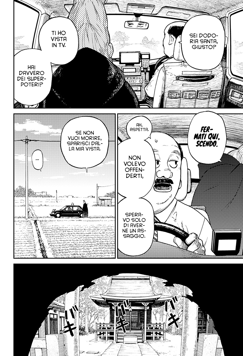 Read Dan Da Dan IT Manga Online