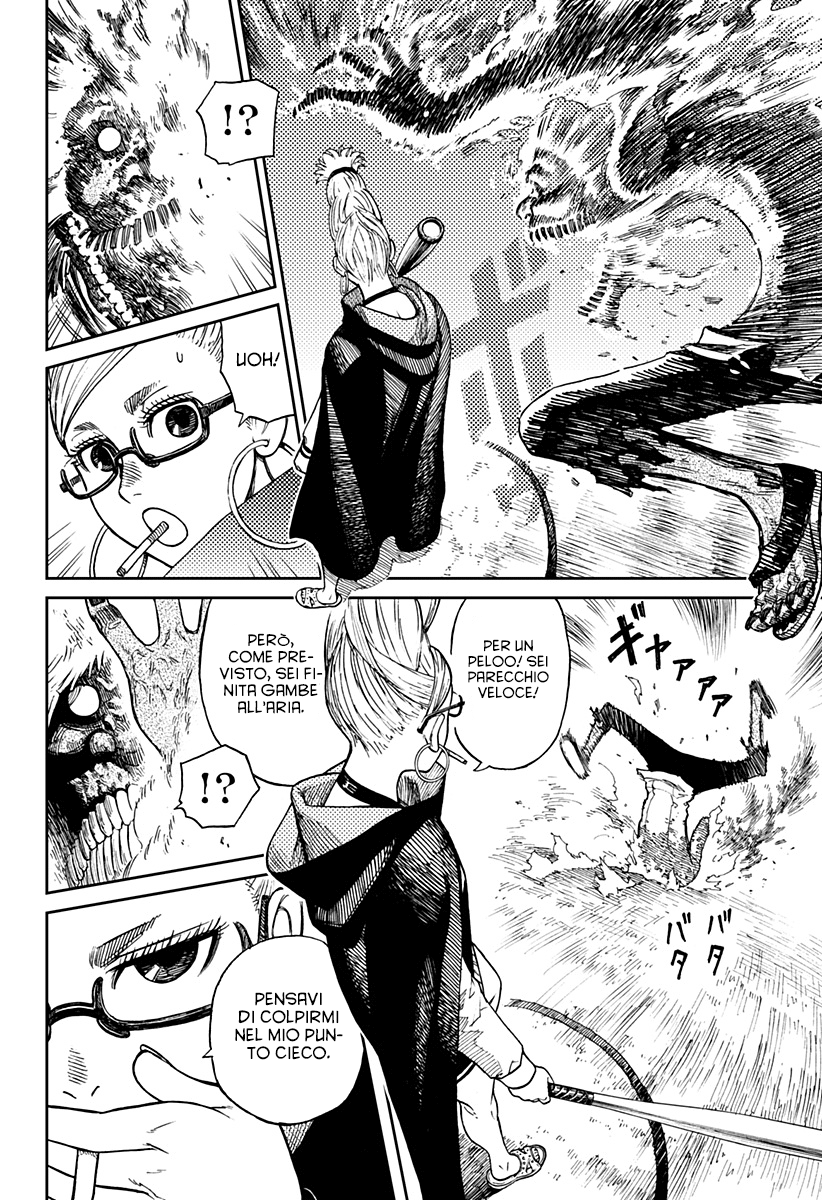 Read Dan Da Dan IT Manga Online