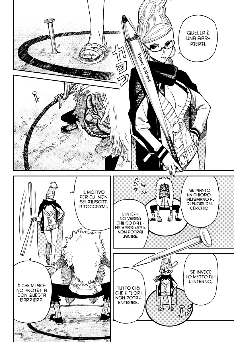 Read Dan Da Dan IT Manga Online