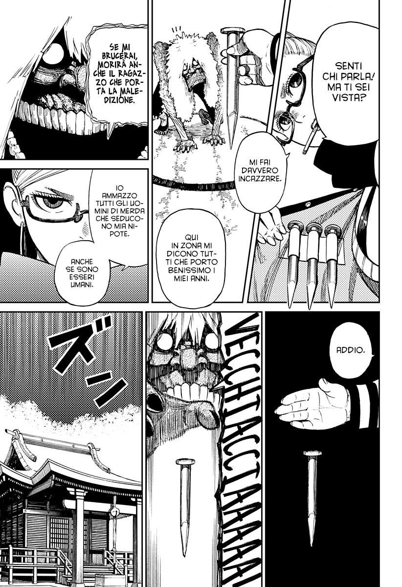 Read Dan Da Dan IT Manga Online