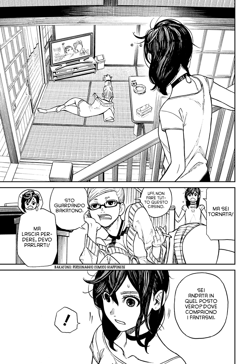 Read Dan Da Dan IT Manga Online