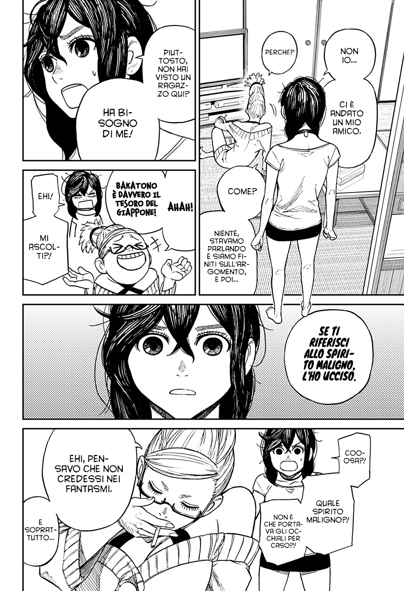 Read Dan Da Dan IT Manga Online