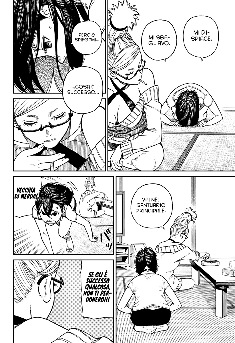 Read Dan Da Dan IT Manga Online