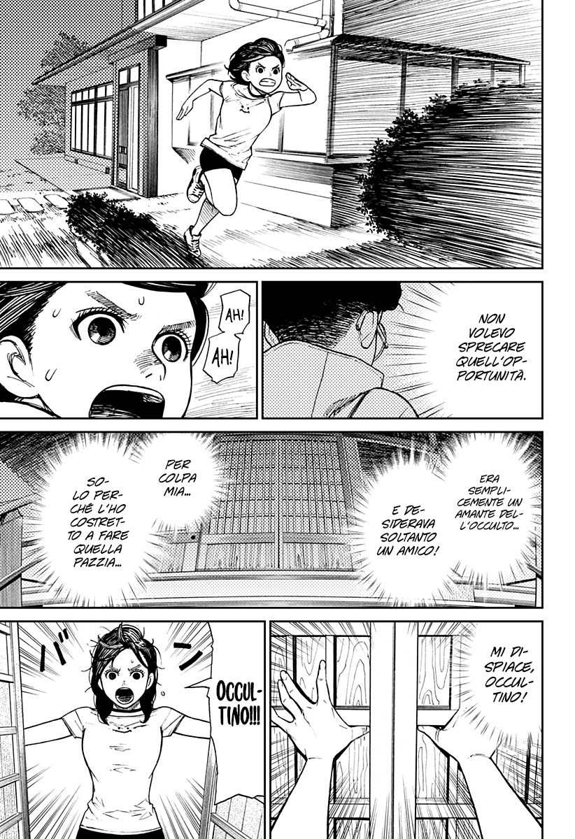 Read Dan Da Dan IT Manga Online
