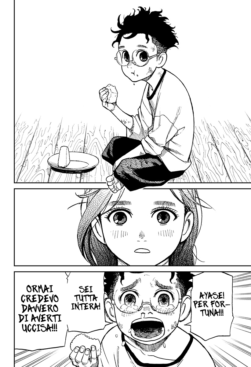 Read Dan Da Dan IT Manga Online