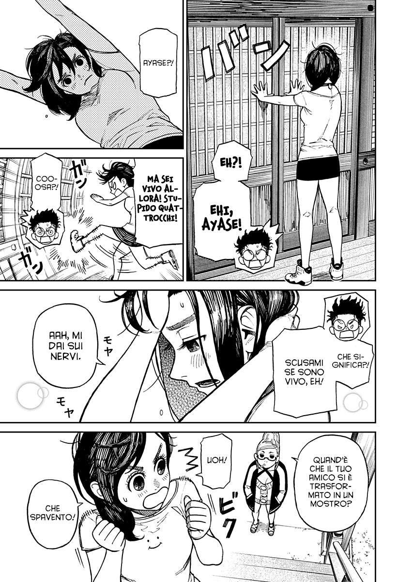 Read Dan Da Dan IT Manga Online