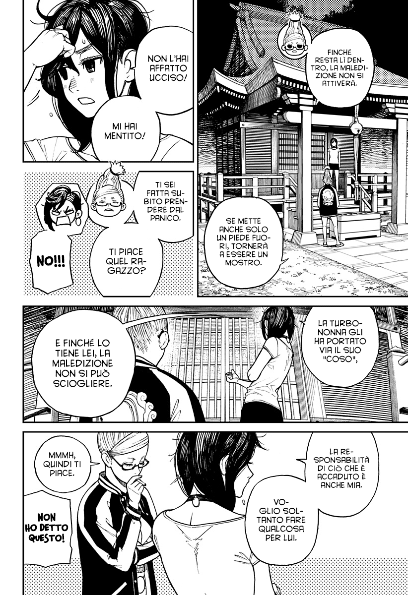 Read Dan Da Dan IT Manga Online