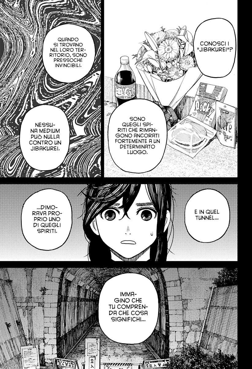 Read Dan Da Dan IT Manga Online