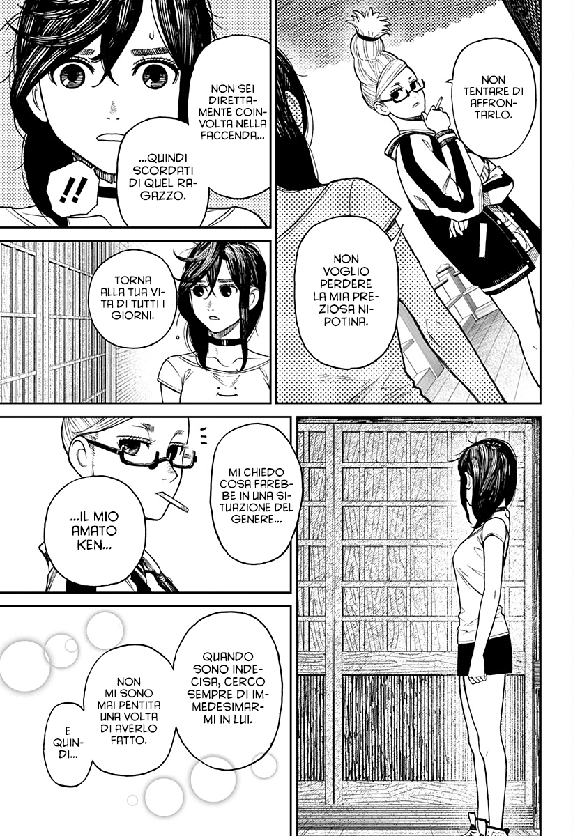 Read Dan Da Dan IT Manga Online