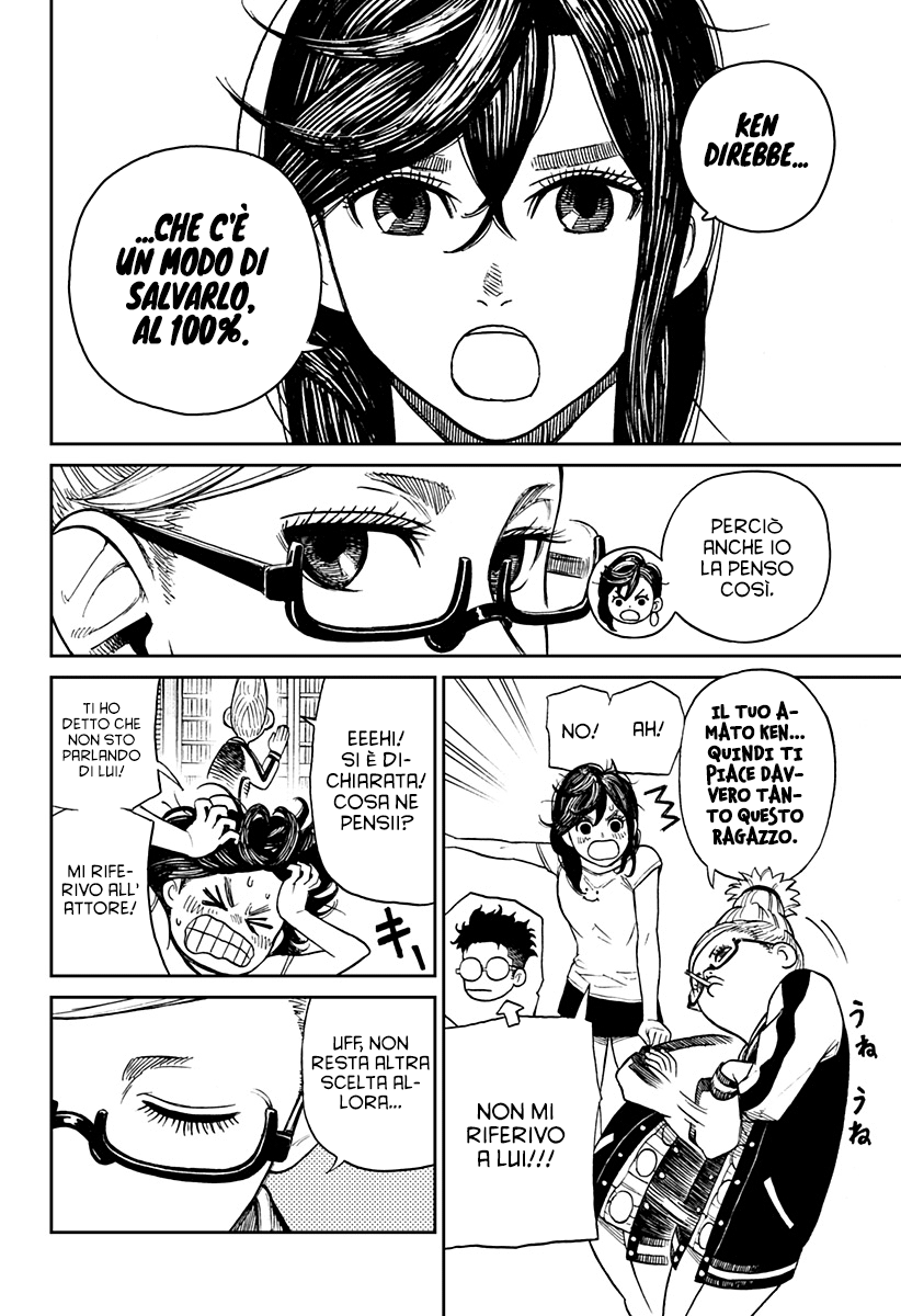 Read Dan Da Dan IT Manga Online