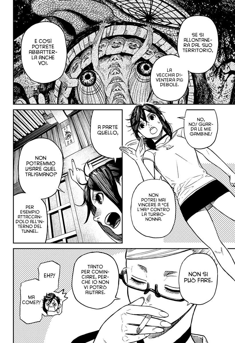 Read Dan Da Dan IT Manga Online